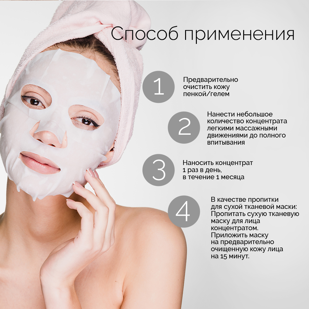 Маска для лица от прыщей и акне против воспалений Anti-Blemish Mask